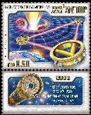Stamp:LISA - Laser Interferometer Space Antenna (International Year of Astronomy 2009), designer:David Ben- Hador 04/2009